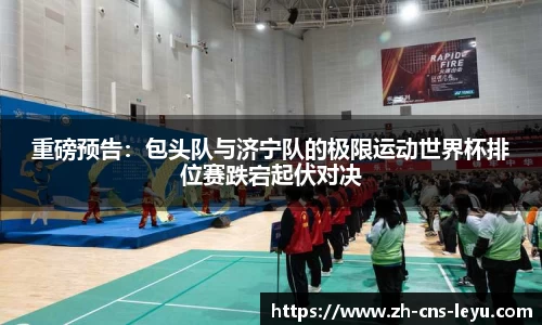 乐鱼体育官方网站